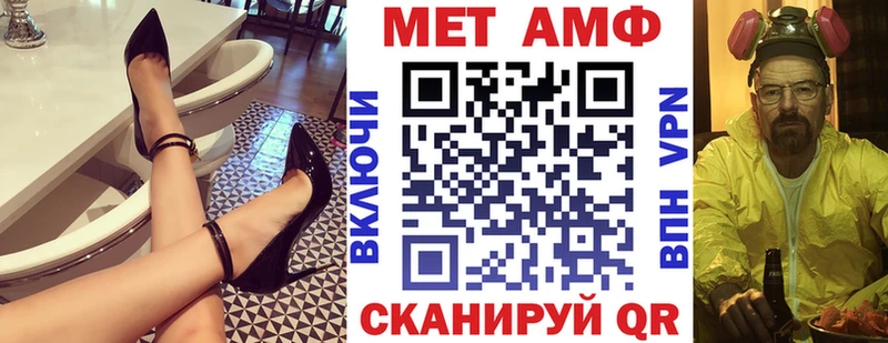 Купить где  Суоярви  Amphetamine Premium 