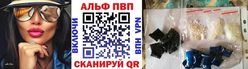 Alpha PVP VHQ Суоярви