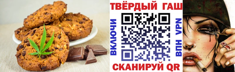 Купить где  Суоярви  Печенье с ТГК конопля 