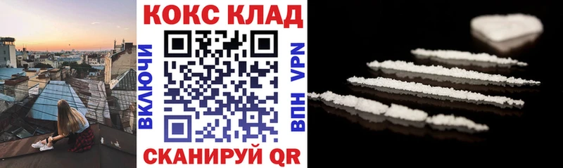 Купить где  Суоярви  COCAIN 98% 