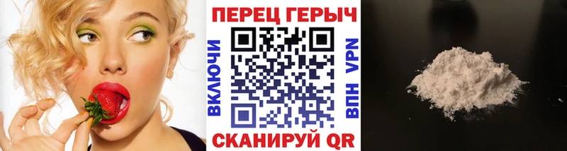 Купить где  Суоярви  Героин герыч 