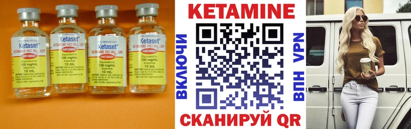 КЕТАМИН VHQ  Купить где  Суоярви 