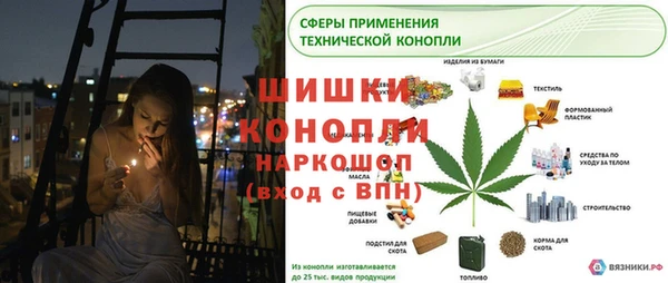 марки nbome Михайловск