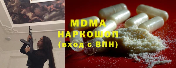 бутират Надым