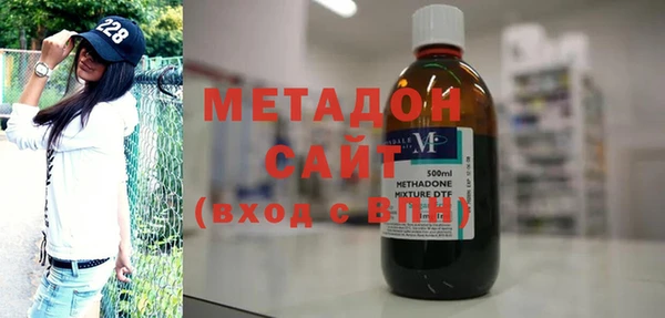 альфа пвп VHQ Навашино