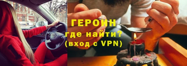 марки nbome Михайловск