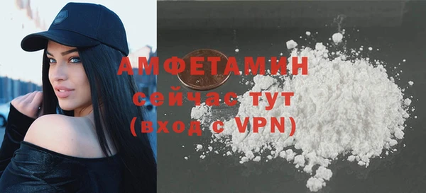 альфа пвп VHQ Навашино