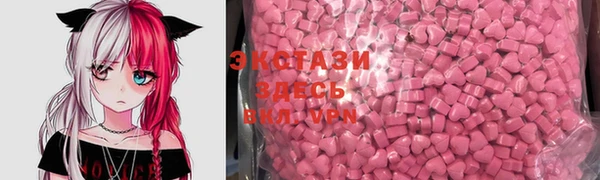бутират Надым