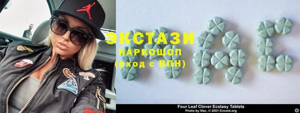 бутират Надым