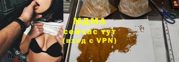 марки nbome Михайловск