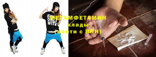 альфа пвп VHQ Навашино