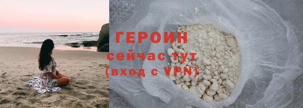 бутират Надым