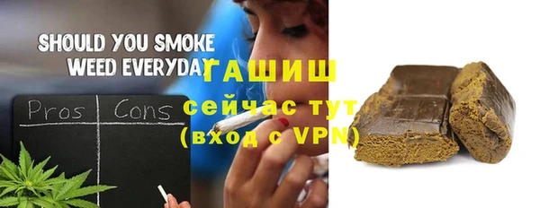 альфа пвп VHQ Навашино