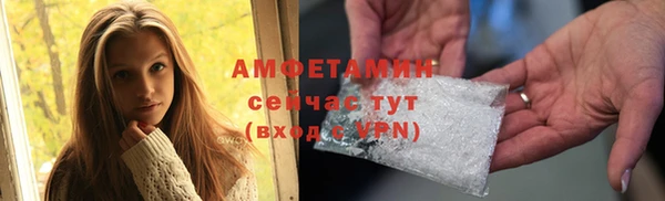 бутират Надым