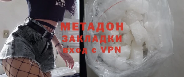 марки nbome Михайловск