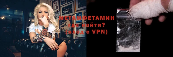 бутират Надым