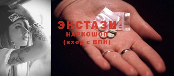 альфа пвп VHQ Навашино
