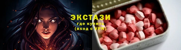 бутират Надым
