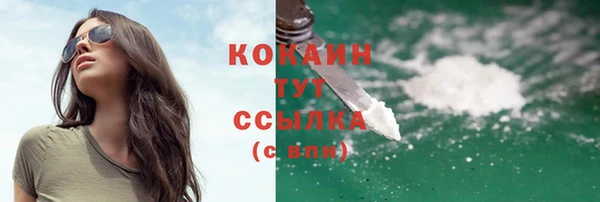 бутират Надым