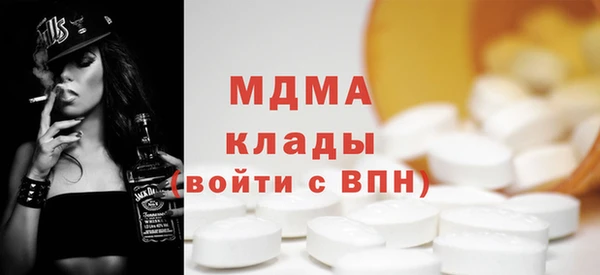 альфа пвп VHQ Навашино