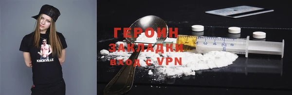 альфа пвп VHQ Навашино