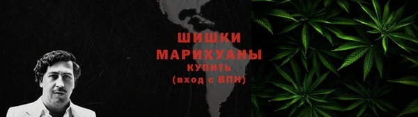 бутират Надым