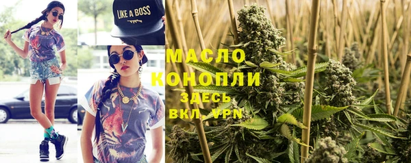 бутират Надым