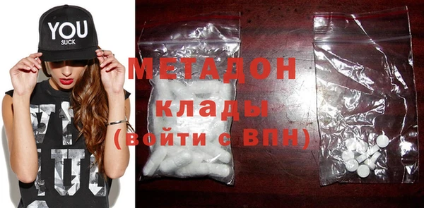 бутират Надым