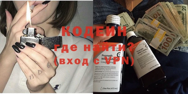 альфа пвп VHQ Навашино