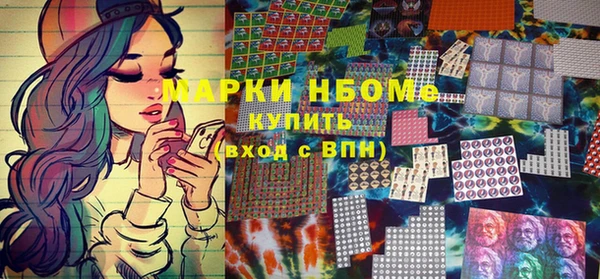 марки lsd Михайловка