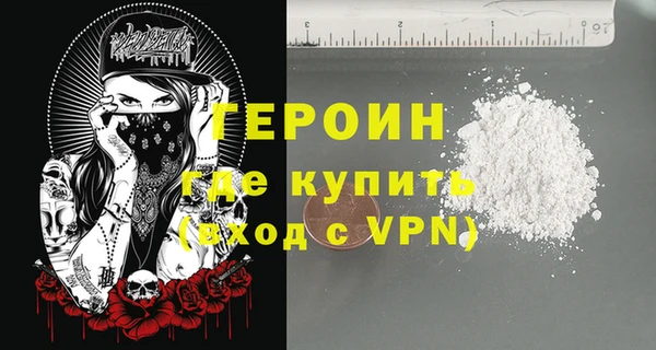 бутират Надым