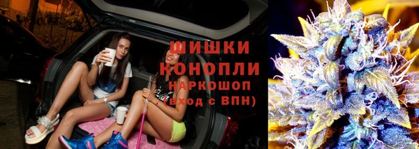 альфа пвп VHQ Навашино