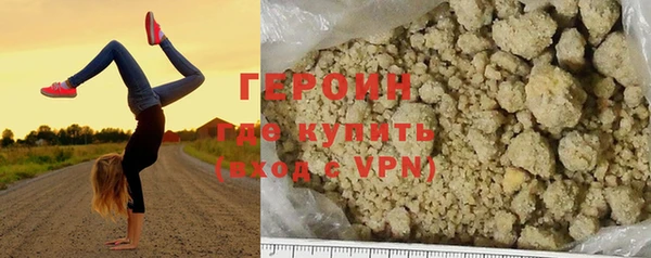 альфа пвп VHQ Навашино