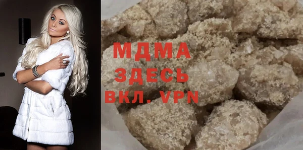 бутират Надым