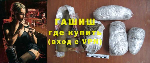 альфа пвп VHQ Навашино