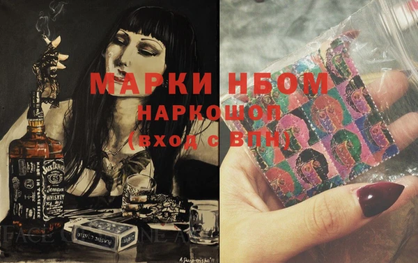 марки lsd Михайловка