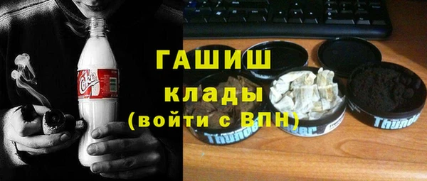 марки nbome Михайловск