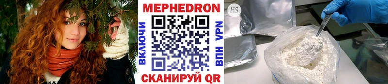 Купить  Суоярви  Мефедрон mephedrone 
