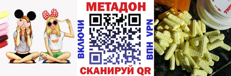 Метадон VHQ Суоярви