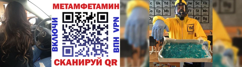 Купить где  Суоярви  Метамфетамин мет 